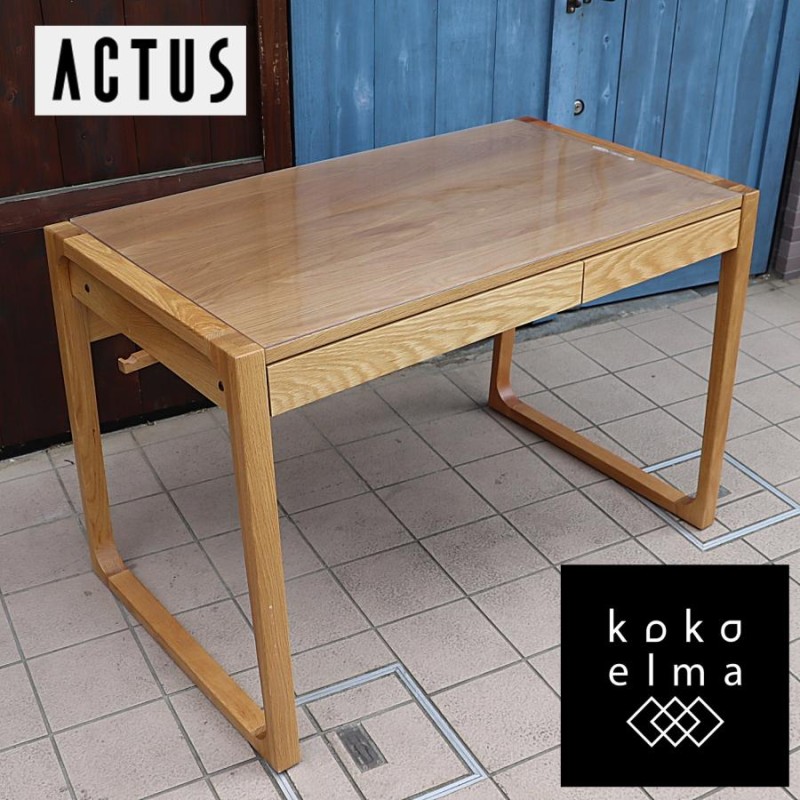 アクタス フォピッシュ ACTUS FOPPISH 学習机-