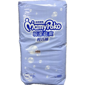 ✿新信義藥局✿ 滿意寶寶 輕巧褲