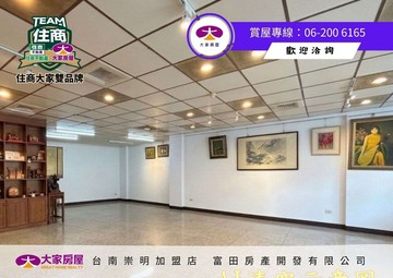 永康商業區復華超大店面住家｜台南市永康區復華五街