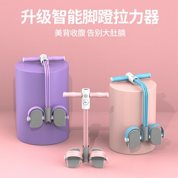 智能腳蹬拉力器瘦肚子仰臥起坐拉力帶女健身器材家用小燕飛拉伸繩