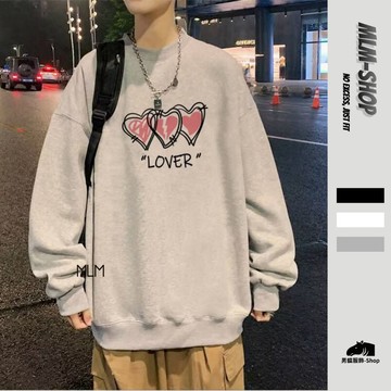 【超絕質感！臺灣出貨】美式復古愛心印花大學T 男女同款 寬鬆 版型 柔軟保暖刷毛面料 日常休閒百搭上衣 【MLM】