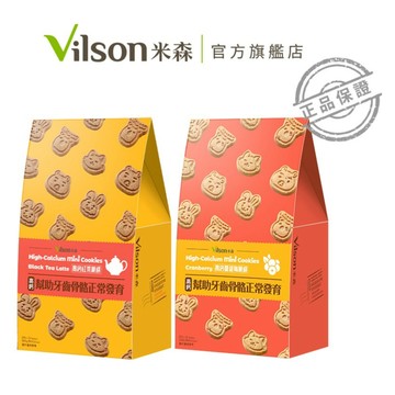 【米森 vilson】高鈣脆餅(蔓越莓/紅茶)(20gx5包/盒)