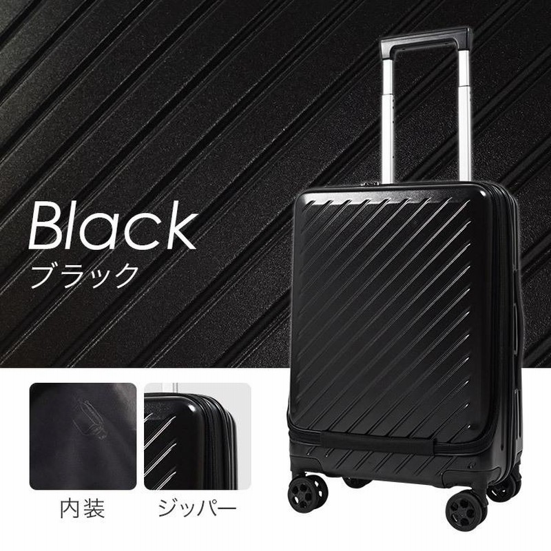Amazon | スーツケース キャリーバッグ キャリーケース 超軽量