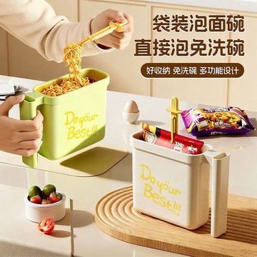 ⭐台灣出貨⭐【年底清盤】泡麪碗免洗直接泡學生宿舍麪碗懶人必備耐高溫泡麪碗