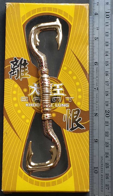 大聖王--6寸離恨--原色版-鈎尾有氧化看圖