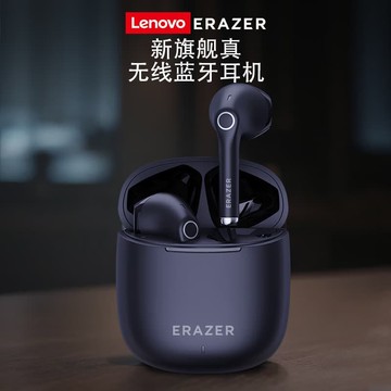 新品上市!!熱門爆品！！聯想XT90PRO無線藍牙耳機入耳式佩戴舒適適用音樂運動耳機