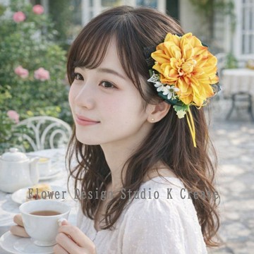 黃色大理花與綠色緞帶髮夾 適合跳舞、成人式、和服、入學、畢業、橘色、黃色、佛朗明哥 髮飾