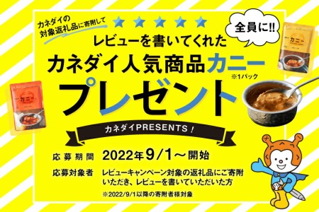 ボイル済み 本ずわいがに 脚 3L～4L 総重量2kg [カネダイ 宮城県 気仙沼市 20562924] ズワイガニ ずわい蟹 ズワイ蟹 ずわい ズワイ 蟹 カニ カニ脚 蟹脚 足 ボイル