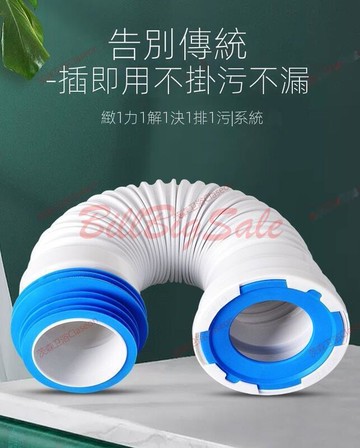 排馬桶水管 軟管矽膠 加厚 伸縮管配件ㄉ
