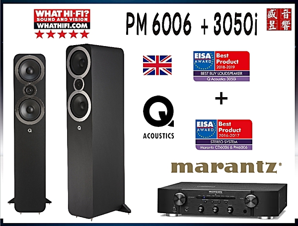 Marantz pm6006 store q acoustics 3050