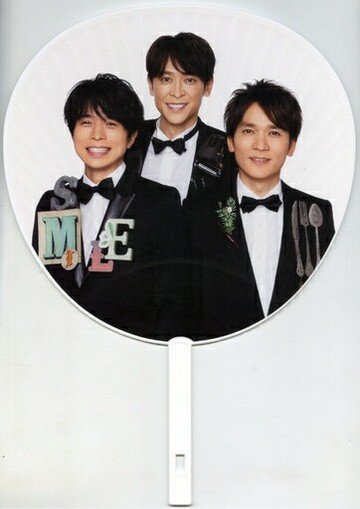 20 th Century Jumbo團扇Johnnys Countdown 2022-2023