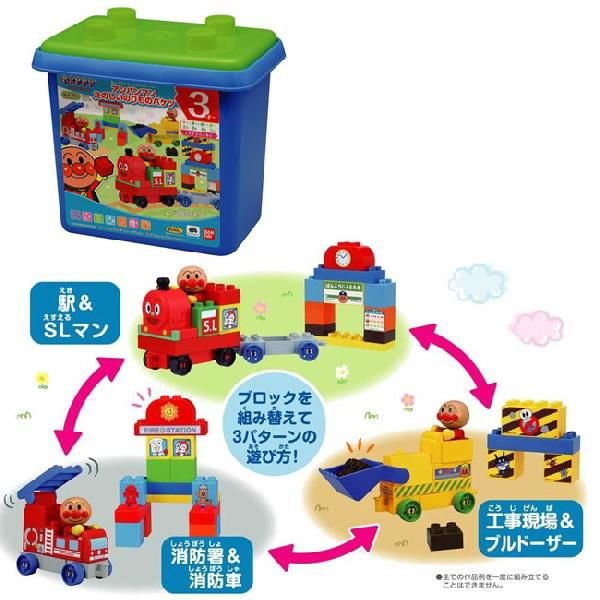 ブロックラボ ワールドシリーズ アンパンマン たのしいのりものバケツ バンダイ 送料無料 通販 Lineポイント最大0 5 Get Lineショッピング