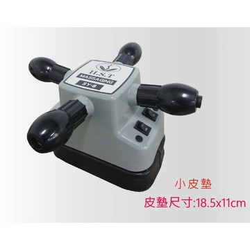 鴻祥壓力供應裝置中型按摩器SY-8(電壓110V~120V)十字型按摩器SY8