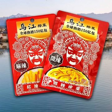 烏江榨菜~紅油榨菜(麻辣) ／微辣榨菜(80g) 款式可選