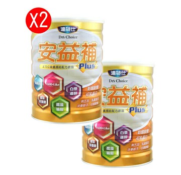 達特仕 安益補900g 2入組 / SOD 麩醯胺酸 白藜蘆醇 刺五加 / 附精美提袋【德芳保健藥妝】