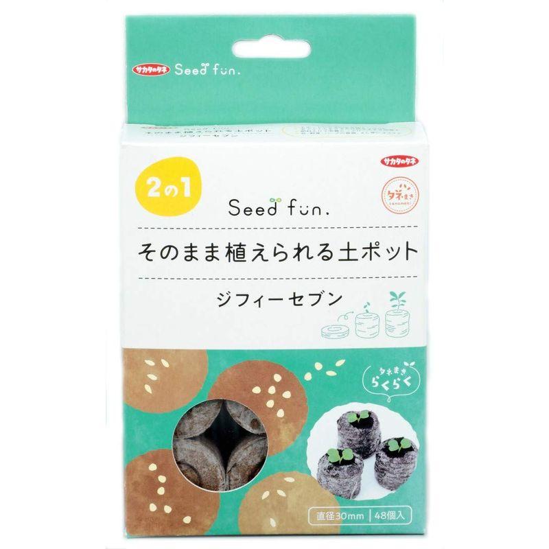 サカタのタネ そのまま植えられる土ポット ジフィーセブン 30mm入 30mm