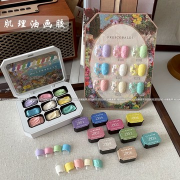 中標現貨｜ 九宮格凝膠 XEIJAYI 小穎美甲 免清油畫膠・拍拍膠・仙粉膏・莫蘭迪油畫膠・三原色基礎色・裸色系・透色