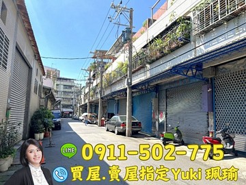蘆洲活巷廠房｜新北市蘆洲區中山二路