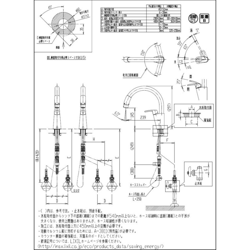 LIXIL,INAX,SF-HM451SYXU,エコハンドルシングルレバー混合栓,ワンホールタイプ,グースネック(吐水口引出しハンドシャワー付)キッチン 水栓 通販 LINEポイント最大0.5%GET LINEショッピング