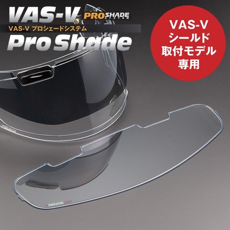 アライ VAS-V MV ピンロックシート 120 RX-7X対応 011079 Arai HELMET 通販 LINEポイント最大0.5%GET |  LINEショッピング