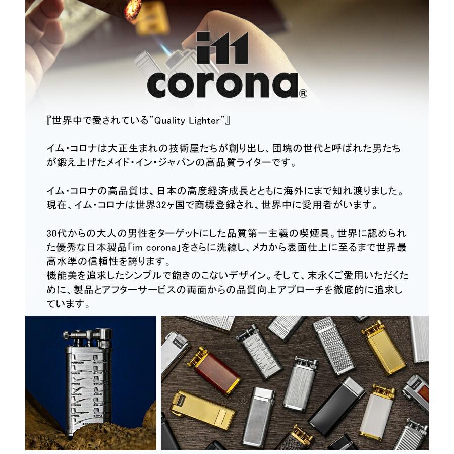 イムコロナ im corona ターボライター 電子ガスライター クロームヘアライン 記念 1103311D CN-7000