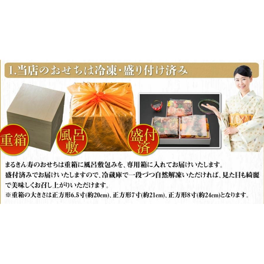 三段重おせち「吉祥」 長角重3人前4人前41品入和洋中おせち 2024年予約 おせち料理