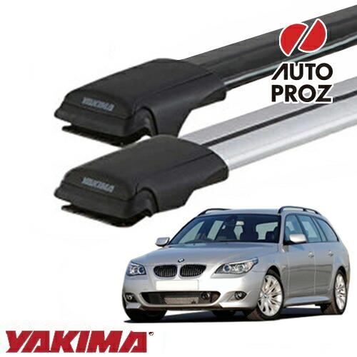 YAKIMA 正規品 BMW 5シリーズ E61型 ルーフレール有り車両に適合 ベースラックセット レールバーMDサイズ×2 |  LINEブランドカタログ