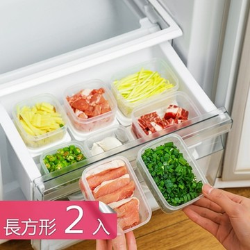 【荷生活】廚房小容量分裝式迷你保鮮盒 蔥花零食水果點心出遊點便當盒-長方型2入
