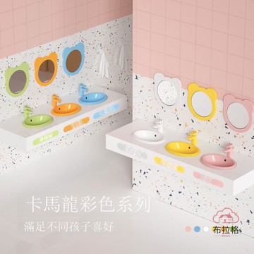 免運 公司貨 幼兒園洗手槽 幼兒園彩色臺下盆兒童洗手盆陶瓷嵌入式洗臉盆臺中盆卡通洗漱池臺 可開發票 全館八折 工廠現貨直銷 新品特價 b12064