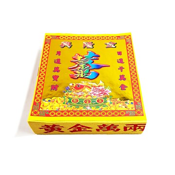 【發財金】竹槳 頂級興隆金 補財庫 發財金 求財