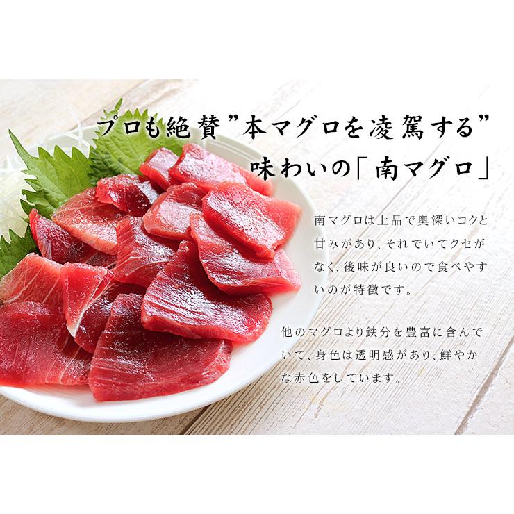 マグロ 天然南マグロ切り落とし1kg（250g×4パック）送料無料 刺身 海鮮 メガ盛り yd9[[天然南マグロ切落し250g-4p]