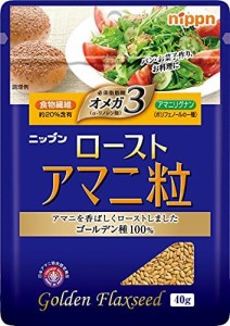 ニップン ローストアマニ粒 40g×6個