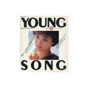 中古音楽雑誌 YOUNG SONG 1982年11月号