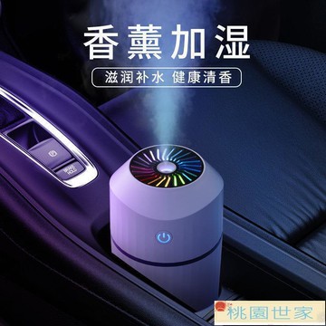 免運 車載香薰機 香薰器 車載香薰加濕器汽車用家用臥室小型噴霧香薰機車內車上加香除異味