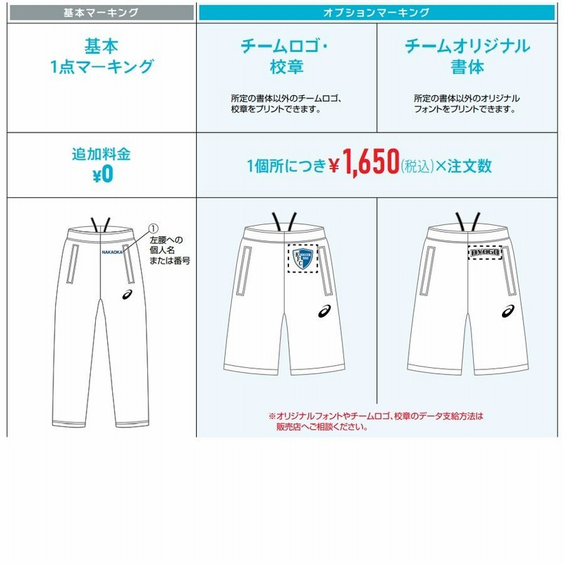 アシックス asics トレーニングウェア ウインドブレーカー