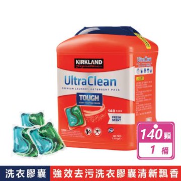 【Kirkland Signature 科克蘭】強效洗衣膠囊清新香(140顆/桶)