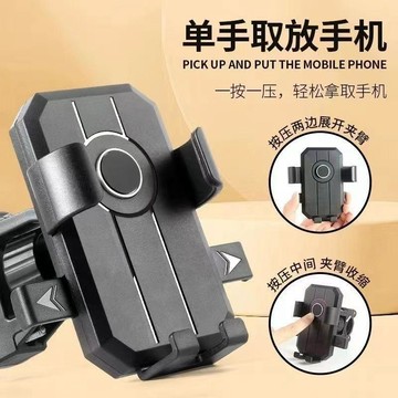防震防抖🎈 車載防震手機導航支架電動車手機架自行車踏板電瓶摩托車外賣騎手 机车手机支架