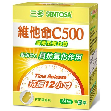 三多 維他命C500緩釋型膜衣錠(0.76公克/錠，60錠/盒) [大買家]