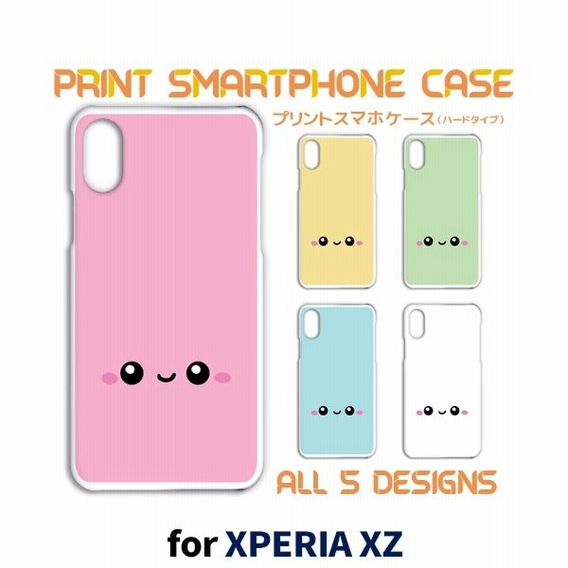 Xperia Xz ケース カバー スマホケース キャラクター かわいい So 01j Sov34 601so ハードタイプ 背面 Tk 548 通販 Lineポイント最大get Lineショッピング