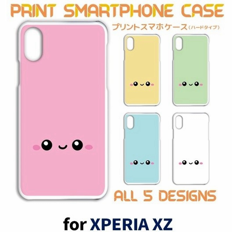 Xperia Xz ケース カバー スマホケース キャラクター かわいい So 01j Sov34 601so ハードタイプ 背面 Tk 548 通販 Lineポイント最大get Lineショッピング
