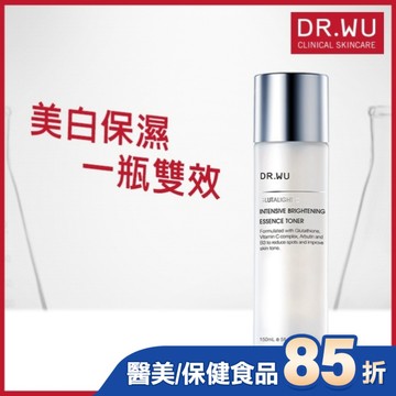 DR.WU超微C美白精華化妝水150ML