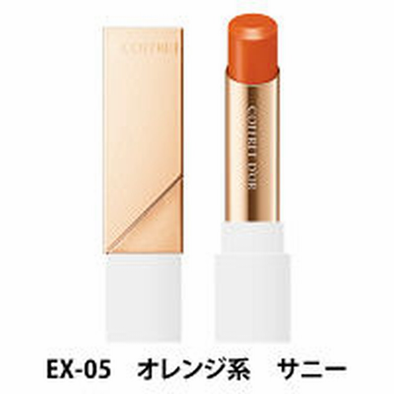 カネボウ化粧品 数量限定 Coffret Dor コフレドール スキンシンクロルージュ Ex 05 サニー Kanebo カネボウ 通販 Lineポイント最大1 0 Get Lineショッピング