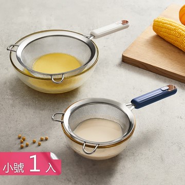 【荷生活】304不鏽鋼廚營多功網濾網 烘焙可掛式雞蛋麵粉篩-小號1入
