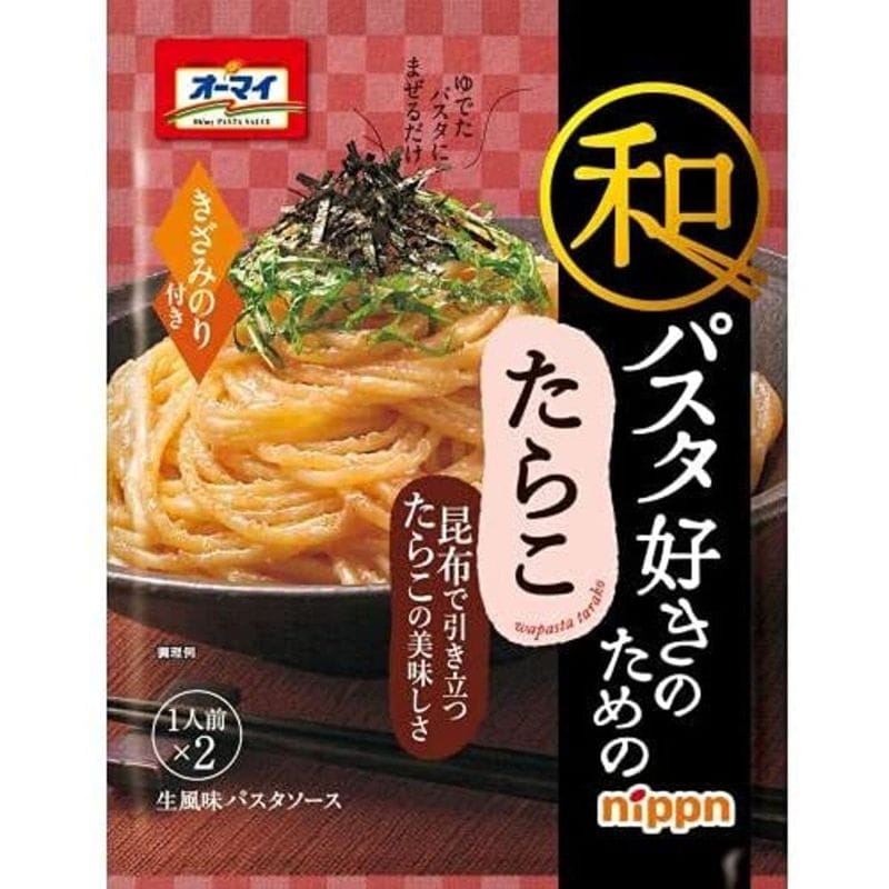 オーマイ 和パスタ好きのためのたらこ 2袋入