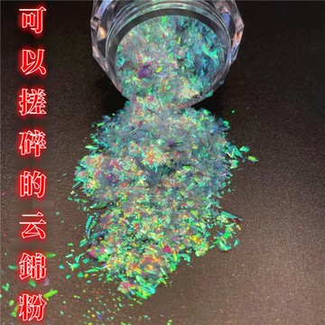 ✨新北GO購✨臺灣出貨✨ 新品 6色日式歐泊粉霓虹粉幻彩鏡麵高光雲錦粉僊女DIY美甲飾品閃粉