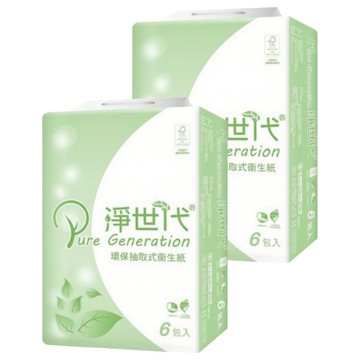 淨世代環保衛生紙抽取式 高溫殺菌 無漂白 使用再生紙漿  6包  2袋