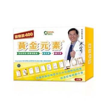 【生寶國際生技】黃金元素 專利苦瓜多肽 400加強版複方錠X1盒共30顆