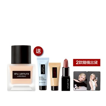 【官網獨家】超持久輕粉底35ml 送完妝3件組