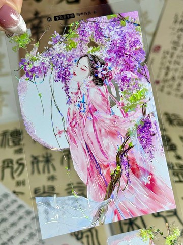 富貴四季特典-春 PET 紙膠帶貝殼光 10米卷