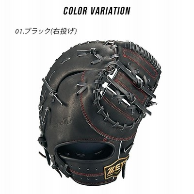 硬式軟式　野球グローブ 黒 ゼット グローブ キッズ ジュニア 子供 ZETT BJFB70213 ブラック